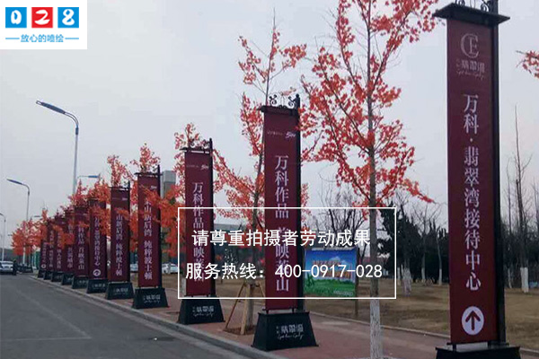 成都雙面廣告里面道旗生產廠家