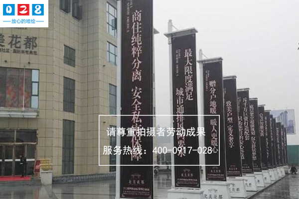 成都道旗制作廠家
