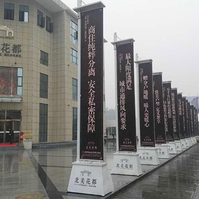 成都雙面廣告道旗/刀旗/羅馬旗制作