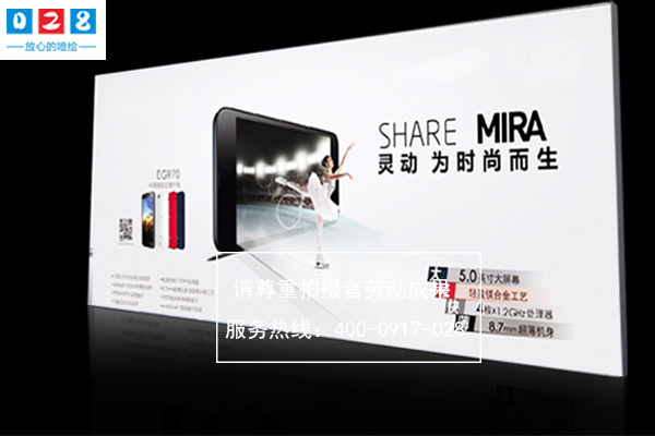 成都手機店燈箱定做加工廠