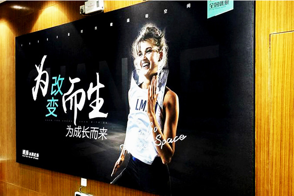 成都墻體發(fā)光廣告箱體制作廠家
