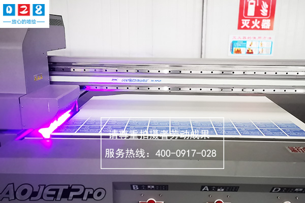 成都u平板牌噴繪廠家