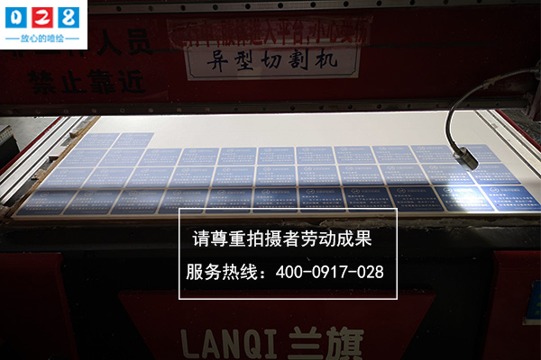 成都平板噴繪廠家
