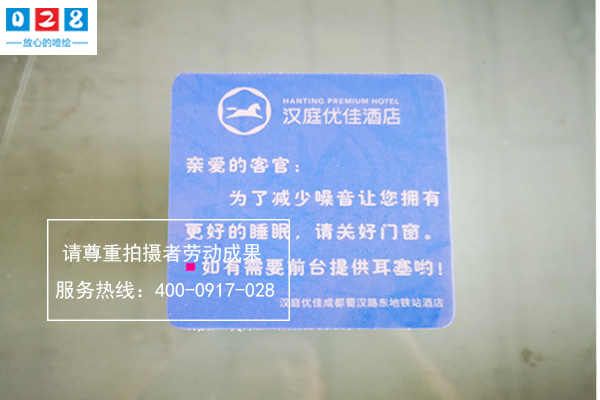 pvcuv噴繪效果圖