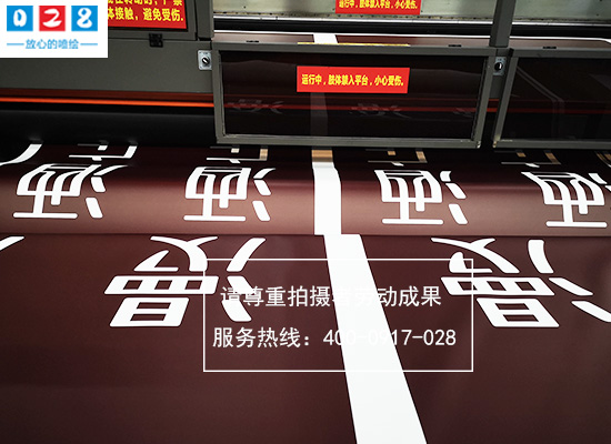 高清uv噴繪制作
