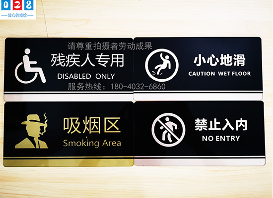 高端標識標牌制作廠家