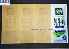 精致亞克力產(chǎn)品樣式展板制作