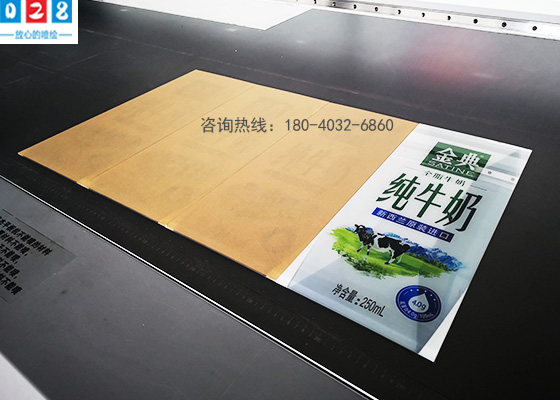 成都亞克力有機玻璃展板制作