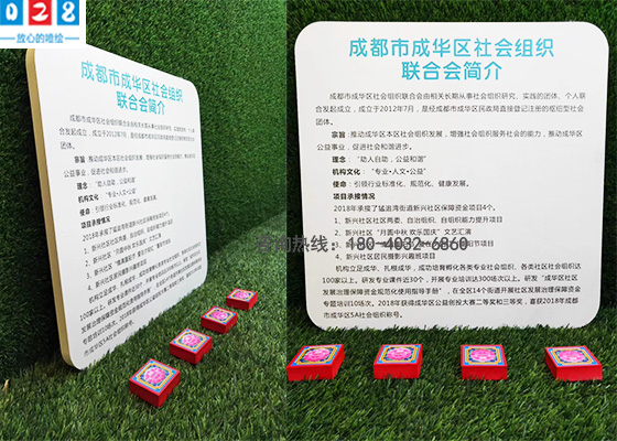 社區(qū)標識標牌pvc板制作