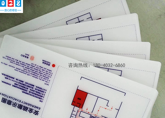 成都亞克力安全疏散平面圖制作