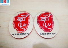 高清亞克力標(biāo)識標(biāo)牌制作