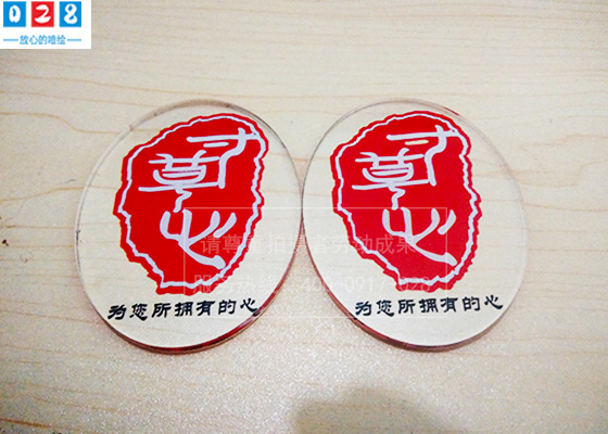 成都亞克力標識標牌定做