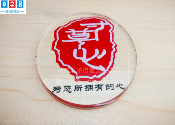 高清亞克力標牌定做