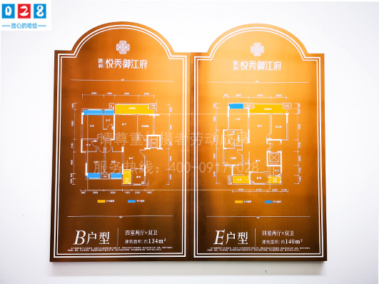 高檔別墅小區(qū)不銹鋼戶型圖標(biāo)牌/展示牌制作