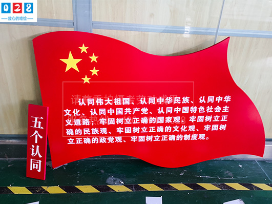黨政機關形象墻制作-政府單位宣傳欄制作
