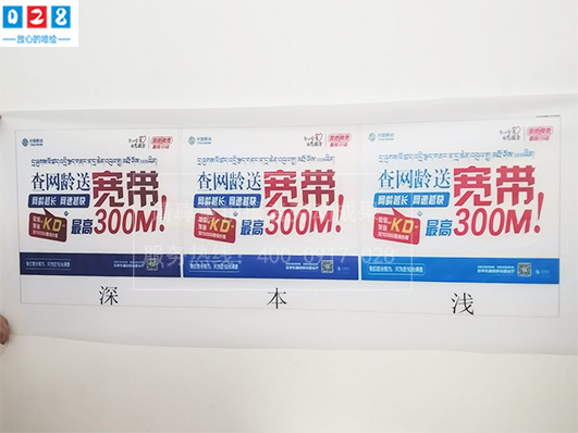 成都軟膜燈箱制作