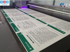 成都醫院制度牌uv噴繪打印定做