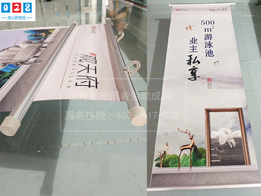 成都雙噴布制作