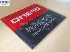 成都公司大門吊牌/單位掛牌定做