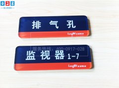 成都標(biāo)識牌/標(biāo)志牌定做廠家