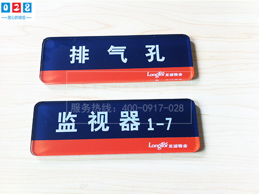 成都uv噴繪制作