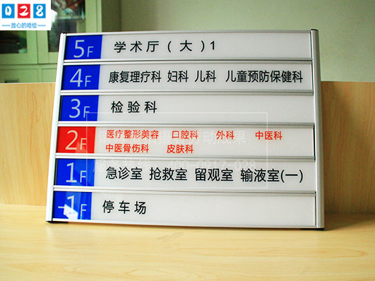 成都廣告噴繪制作廠