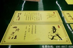 醫(yī)院文化墻UV平板噴繪制作