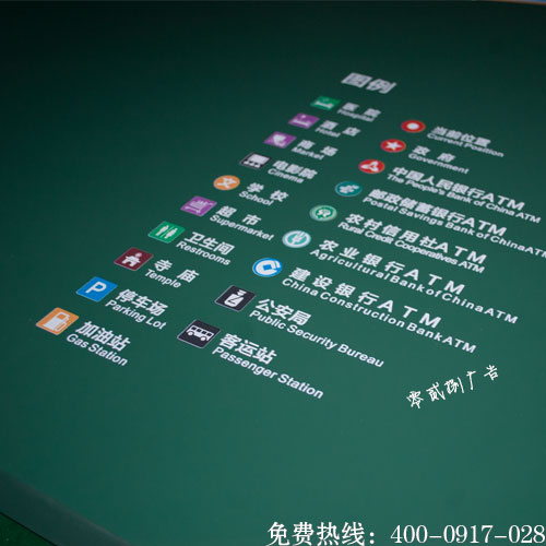 景區(qū)標(biāo)識(shí)牌uv平板噴繪制作