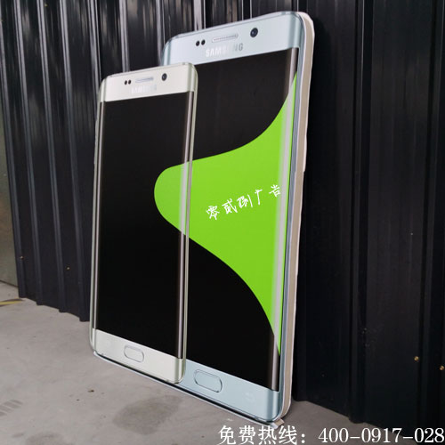 三星手機店手機標識UV噴繪制作