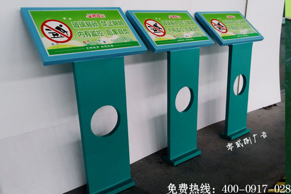 溫馨提示標(biāo)識(shí)UV噴繪制作