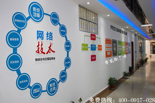 文化墻標識UV平板噴繪制作