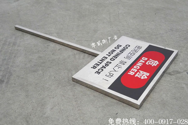 溫馨提示標(biāo)牌uv噴繪制作