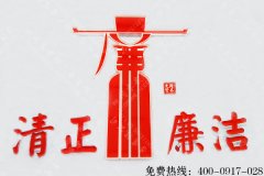 形象墻標(biāo)識字UV噴繪制作