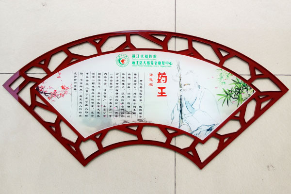 亞克力UV噴繪屏風(fēng)隔斷制作