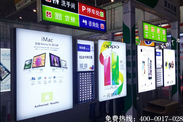 手機賣場宣傳廣告軟膜UV噴繪制作