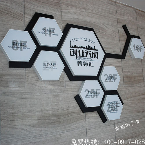 形象墻標(biāo)識UV噴繪制作
