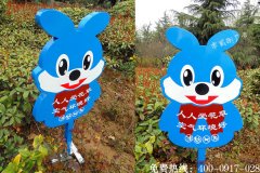 花草牌標(biāo)識(shí)UV平板噴繪制作