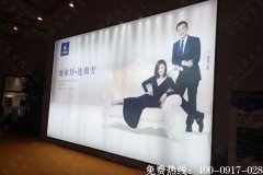 南方好家居uv軟膜印刷
