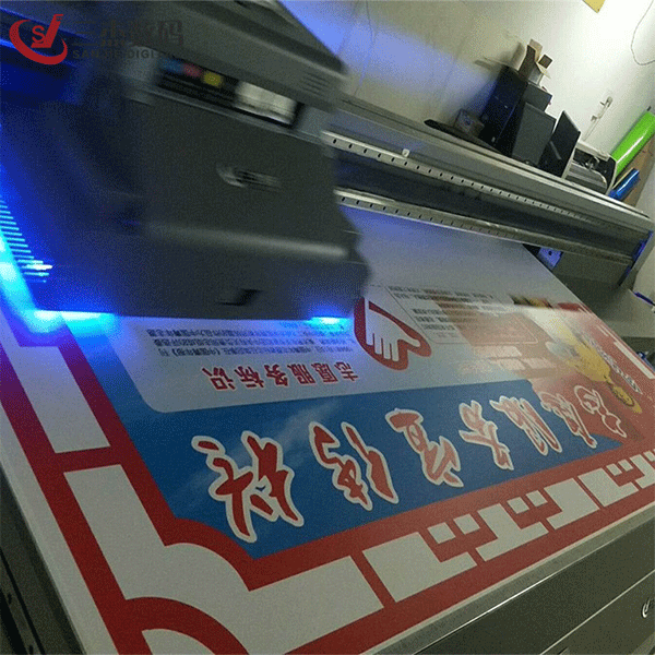 V平板噴繪加工價格是多少呢？