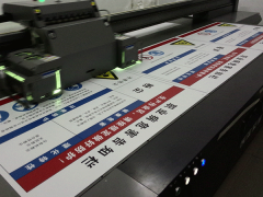 用UV噴繪進(jìn)行展會(huì)布置需要注意哪些問題